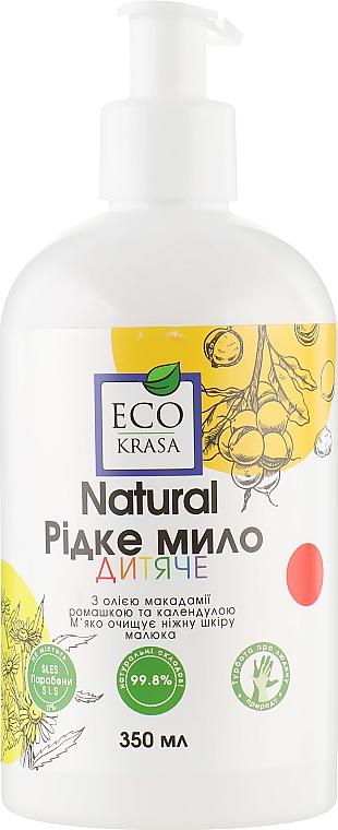 Naturalne mydło w płynie dla dzieci - Eco Krasa — Zdjęcie N1