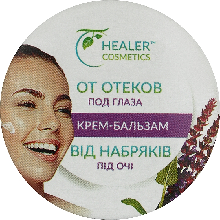 Krem-balsam na obrzęki pod oczami - Healer Cosmetics — Zdjęcie N1
