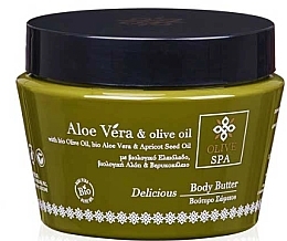 Masło do ciała z aloesem - Olive Spa Aloe Vera Body Butter Delicious — Zdjęcie N1