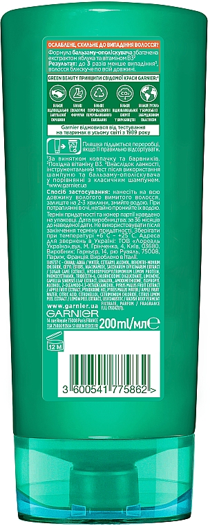 Odżywka wzmacniająca do włosów osłabionych - Garnier Fructis Grow Strong Conditioner — Zdjęcie N2