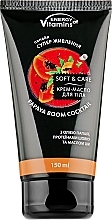 Krem-masło do ciała Papaya Cocktail Boom - Energy of Vitamins Papaya Boom Cocktail Body Cream  — Zdjęcie N2