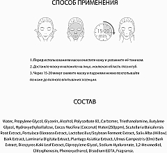 Nawilżająca maska na dzień z ekstraktem z kokosa - Jkosmec Coconut Ultimate Hydrating Essence Mask — Zdjęcie N2