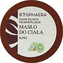 Nawilżająco-regenerujące masło do ciała Kiwi - Bosphaera — Zdjęcie N3