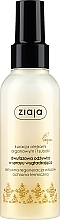 Kup Dwufazowa odżywka wygładzająca w sprayu do włosów Kuracja olejkami - Ziaja Arganowa