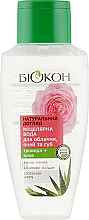 Kup Woda micelarna Róża i aloes - Biokon