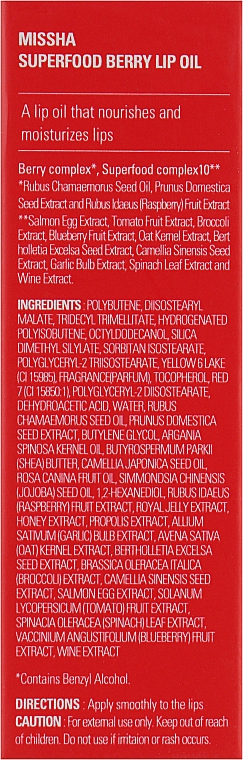 Olejek do ust z ekstraktem z jagód - Missha Super Food Lip Oil Berry — Zdjęcie N3