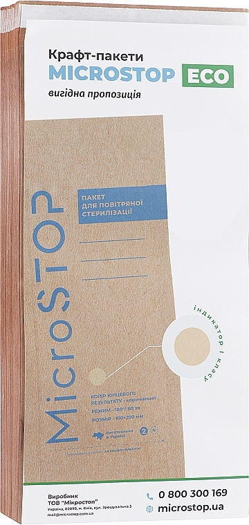 Torebki papierowe Kraft do sterylizacji, 100x200 mm (Class 4), ECO - MicroSTOP sterilization pouch with indicator (Class 4), ECO