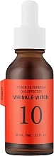 Serum liftingujące do twarzy - It's Skin Power 10 Formula Q10 Effector Wrinkle Witch — Zdjęcie N1