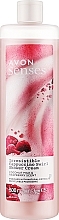 Kremowy żel pod prysznic Malina i mleko kokosowe - Avon Senses Irresistible Cappuccino Swirl Shower Cream — Zdjęcie N1