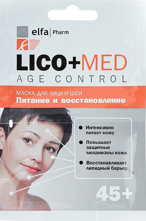 PRZECENA! Odżywcza maska do twarzy - Elfa Pharm Lico+Med Solution * — Zdjęcie N1
