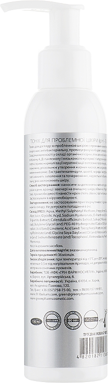 Tonik do twarzy dla skóry problematycznej - Green Pharm Cosmetic Tonic For Problem Skin PH 3,0 — Zdjęcie N2