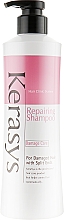 Szampon naprawiający uszkodzenia włosów - KeraSys Hair Clinic Care Repairing Shampoo — Zdjęcie N3