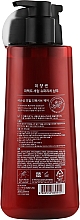 Wygładzający szampon z keratyną - Mise En Scene Perfect Serum Rinse Super Rich — Zdjęcie N2