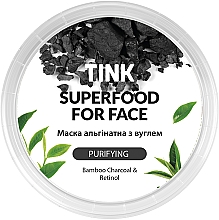 Alginianowa maska oczyszczająca Węgiel i retinol - Tink SuperFood For Face Alginate Mask — Zdjęcie N2