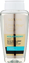 Płyn micelarny - Soraya Golden Lifting Micellar Water — Zdjęcie N1