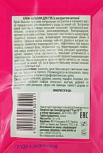 Balsam do ust z ekstraktem z galangalu - Narodniy tselitel — Zdjęcie N2