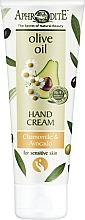 Kup Krem do rąk z ekstraktem z awokado i rumianku - Aphrodite Avocado and Chamomile Hand Cream