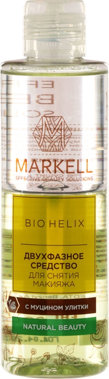 Dwufazowy płyn do demakijażu z ekstraktem ze śluzu ślimaka - Markell Cosmetics Bio Helix — фото N1
