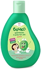 Szampon-żel dla dzieci 2w1 Arbuz - Bochko Kids Shampoo & Shower Gel — Zdjęcie N1