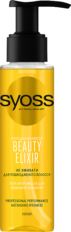 Olej do włosów zniszczonych - Syoss Beauty Elixir