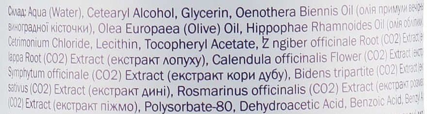 Regenerująca odżywka do włosów - Pharmea Omega 3-6-9 — Zdjęcie N3