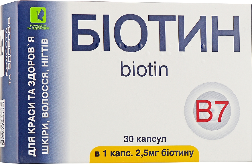 Biotyna suplement diety w kapsułkach, 2,5 mg - Krasota i zdorove ENJEE — Zdjęcie N1