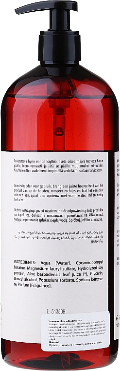 Regenerujący szampon do włosów farbowanych - BioBotanic bioPLEX Soybean Extract Purify Color Wash — Zdjęcie N4