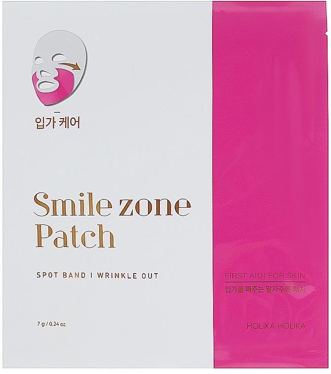 Maseczka przeciwzmarszczkowa do fałdów nosowo-wargowych - Holika Holika Spot Band Smile Zone Patch — Zdjęcie N1