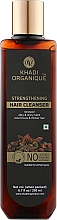 Kup Naturalny wzmacniający szampon ajurwedyjski z kwasem pantotenowym i witaminami z grupy B - Khadi Natural Strengthening Hair Cleanser