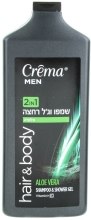 Kup Żel pod prysznic dla mężczyzn Aloe Vera - Crema Men Shampoo and Shower Gel