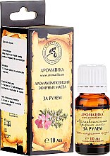 Kup Kompleks naturalnych olejków eterycznych Za kierownicą - Aromatika