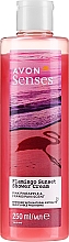 Kup Żel pod prysznic "Różowy ananas i kwiat frangipani" - Avon Senses Flamingo Sunset Shower Cream 