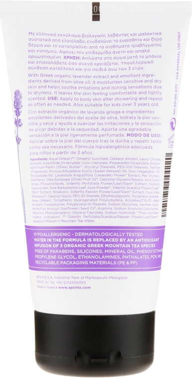 Nawilżający krem kojący do wrażliwej skóry Lawenda - Apivita Caring Lavender Hydrating Soothing Body Lotion — Zdjęcie N2