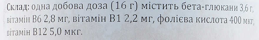 Lek obniżający cholesterol - Dr.Wolz — Zdjęcie N1