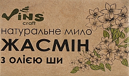 Naturalne mydło Jaśmin z masłem shea - Vins — Zdjęcie N1