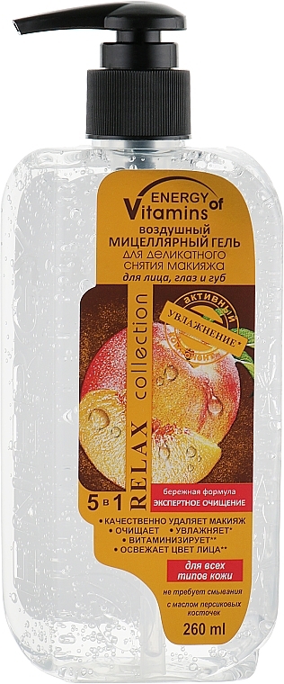 Micelarny żel do demakijażu twarzy - Energy Of Vitamins — Zdjęcie N2