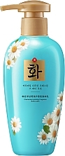 Kup Nawilżający balsam do ciała o zapachu rumianku - Hanfen Chamomile Hydrating Fragrance Body Lotion
