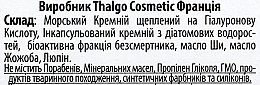 Korygująco-liftingujący krem do twarzy na noc - Thalgo Silicium Lifting Correcting Night Cream — Zdjęcie N3
