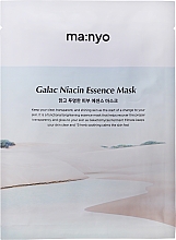 Kup Wybielająca maska-esencja do twarzy z niacyną - Manyo Factory Galac Niacin 2.0