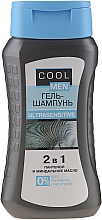 Kup Szampon i żel 2 w 1 do mycia ciała i włosów dla mężczyzn - Cool Men Ultrasensitive