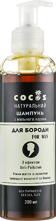 Naturalny szampon do brody - Cocos — Zdjęcie N1