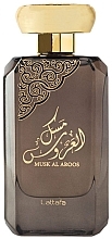 Kup Lattafa Perfumes Musk Al Aroos - Woda perfumowana