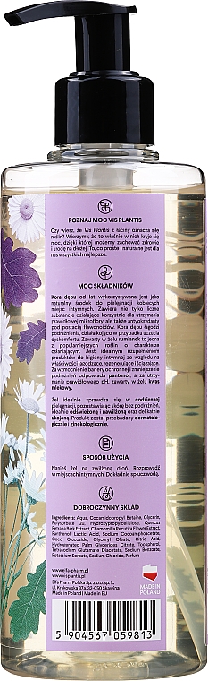 Żel do higieny intymnej Kora dębu + rumianek - Vis Plantis Herbal Vital Care — Zdjęcie N2