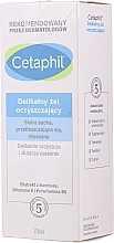 PRZECENA! Delikatny złuszczający żel do mycia twarzy - Cetaphil Gentle Exfoliator Cleansing * — Zdjęcie N3