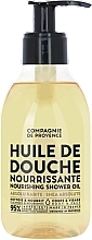 Odżywczy olejek pod prysznic - Compagnie De Provence Shea Absolute Nourishing Shower Oil — Zdjęcie N1
