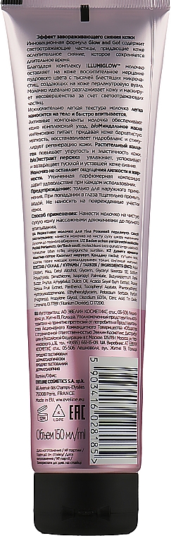 Rozświetlająco-nawilżający balsam do ciała z różowymi drobinkami - Eveline Cosmetics Glow And Go Rose Glow — Zdjęcie N2