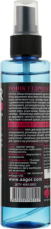 Tonik z różą - Agor Summer Time Skin And Hair Tonic — Zdjęcie N2