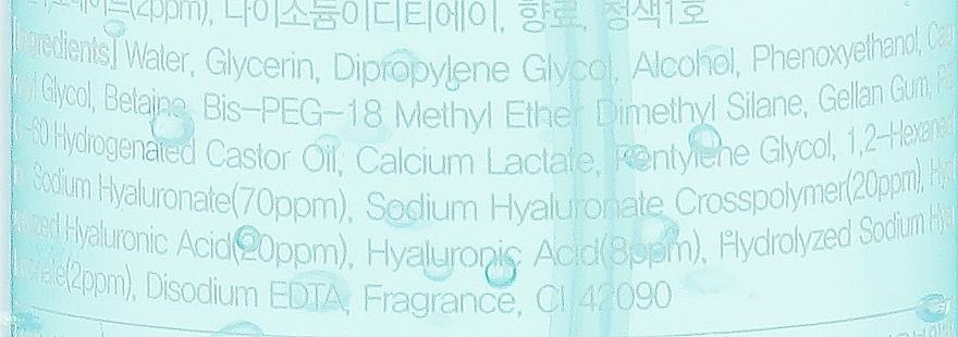Żel w sprayu do twarzy z kwasem hialuronowym - FarmStay Hyaluronic Acid Multi Aqua Gel Mist — Zdjęcie N2