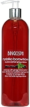 Mydełko borowinowe z ekstraktem z Ginkgo biloba - BingoSpa Mud Soap — Zdjęcie N1