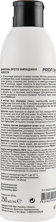 Szampon przeciw wypadaniu włosów - Profi Style Anti-Loss Shampoo — Zdjęcie N2